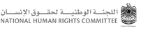 UAE National Human Rights Committee